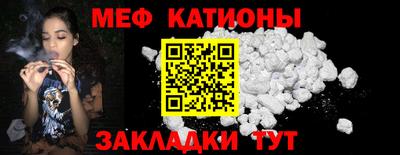 прущая мука Северобайкальск