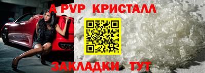 гашик Свободный
