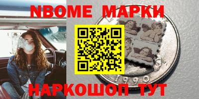 гашик Свободный