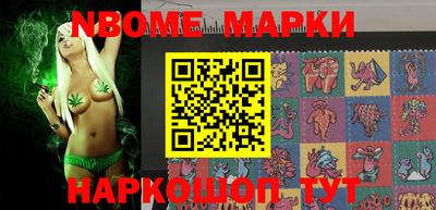 прущая мука Северобайкальск