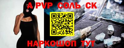 мяу мяу мука Севастополь