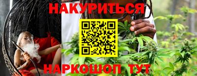 прущая мука Северобайкальск