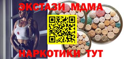 мяу мяу мука Севастополь