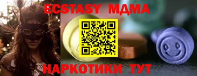 мяу мяу мука Севастополь