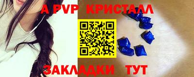 мяу мяу мука Севастополь