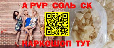 гашик Свободный