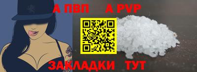 гашик Свободный