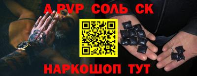 прущая мука Северобайкальск