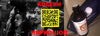 гашик Свободный