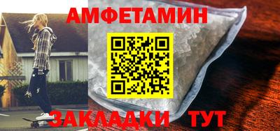 прущая мука Северобайкальск