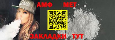 прущая мука Северобайкальск