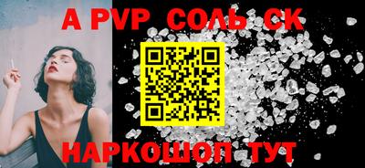 гашик Свободный