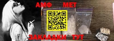 мяу мяу мука Севастополь