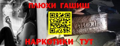 гашик Свободный