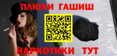гашик Свободный