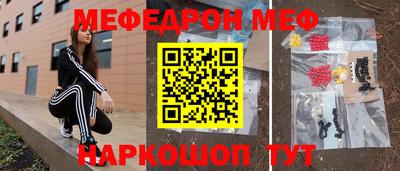 прущая мука Северобайкальск