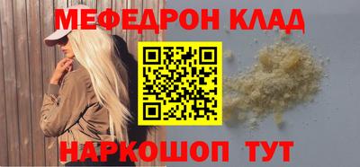 прущая мука Северобайкальск