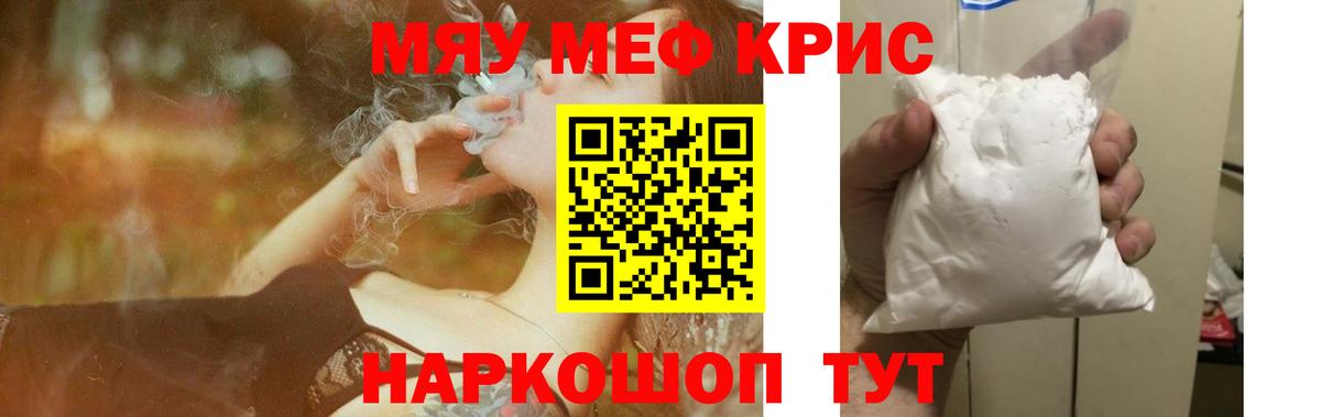 МЕФ  Моршанск
