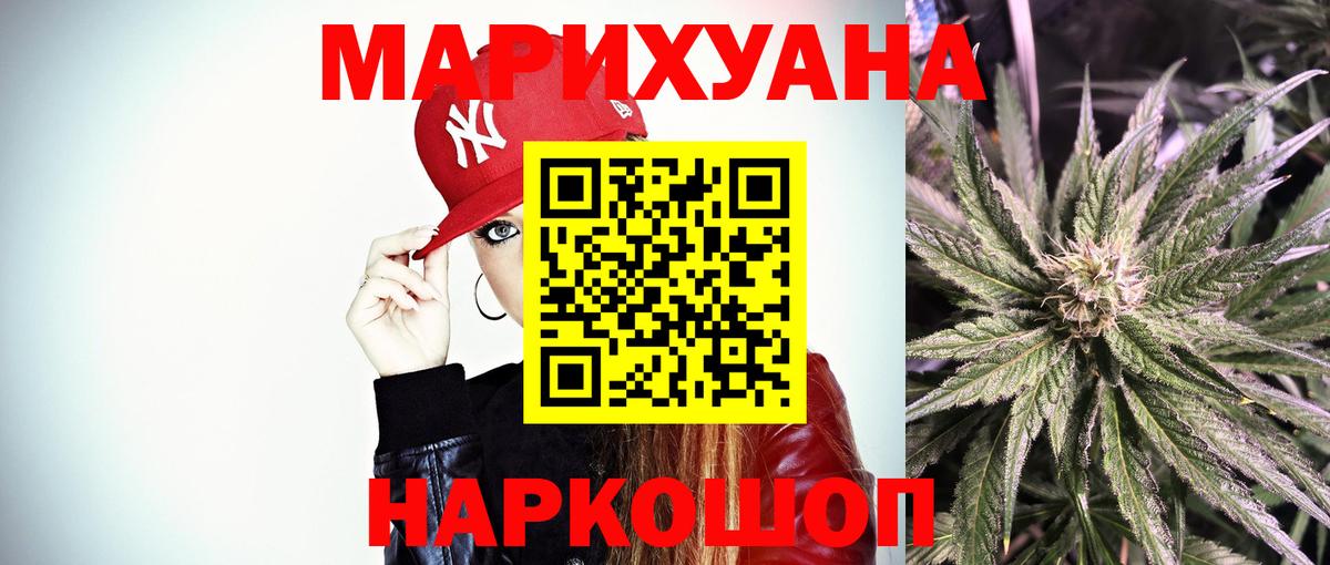 Каннабис конопля  Вход с VPN  Моршанск  Конопля индика  Бошки марихуана Bruce Banner 