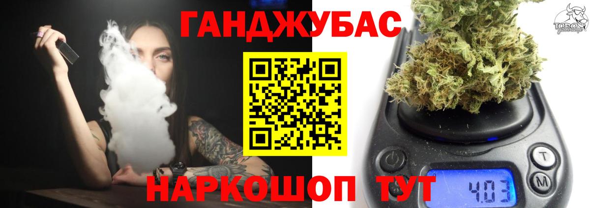 Марихуана Amnesia Моршанск